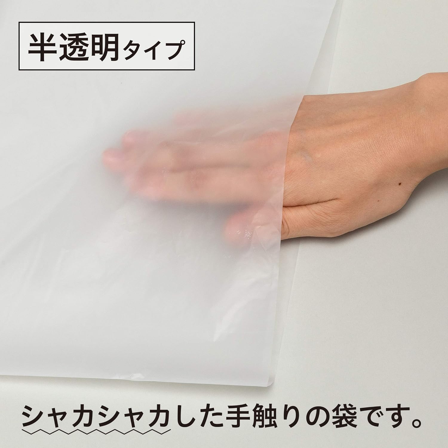 Chemical Japan HD-700 Garbage Bags, Thick and Durable, 2.6 gal (70 L), 60 Sheets (30 Sheets x 2 Sets), Translucent, Shakashaka Type, Width 31.5 inches (80 cm), Height 35.4 inches (90 cm), Thickness