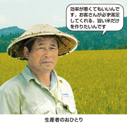 【令和7年産】【精米】新潟県魚沼産 コシヒカリ 雪の幻 5kg (L5724)【サクワ】【直送】