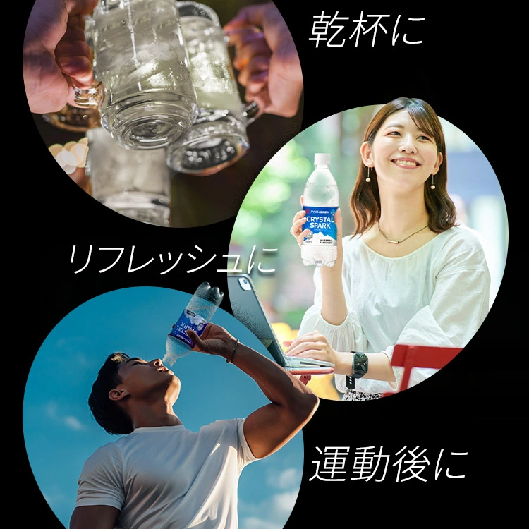 【スペシャルセット登場！】 炭酸水 500ml 12本 24本 強炭酸水 アイリスオーヤマ クリスタルスパーク ラムネ グレープソーダ レモン シャインマスカット フレーバー プレーン 天然水 無糖 カロリーゼロ アイリスフーズ 炭酸飲料 *