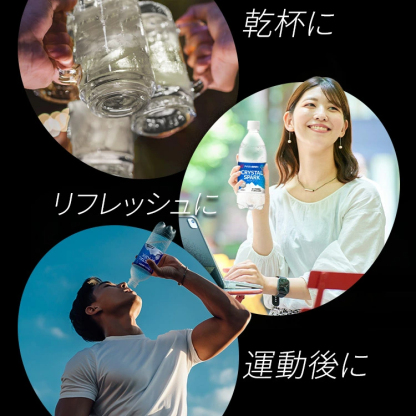 【スペシャルセット登場！】 炭酸水 500ml 12本 24本 強炭酸水 アイリスオーヤマ クリスタルスパーク ラムネ グレープソーダ レモン シャインマスカット フレーバー プレーン 天然水 無糖 カロリーゼロ アイリスフーズ 炭酸飲料 *