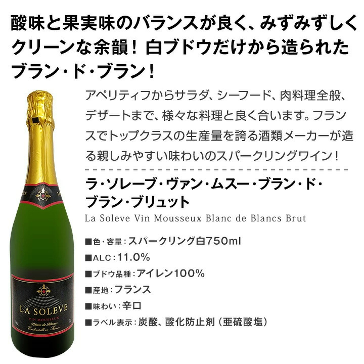 スパークリングワイン セット 辛口 ワインセット 泡 ワイン ギフト 箱 京橋ワイン 京橋わいん 9本 750ml 飲み比べ フランス 送料無料 第145弾 1本当たり1,125円(税込) 辛口スパークリングワイン9本セット スパーク白8本 ロゼ1本