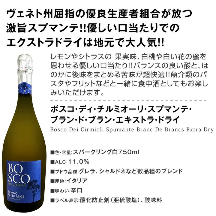 スパークリングワイン セット 辛口 ワインセット 泡 ワイン ギフト 箱 京橋ワイン 京橋わいん 9本 750ml 飲み比べ フランス 送料無料 第145弾 1本当たり1,125円(税込) 辛口スパークリングワイン9本セット スパーク白8本 ロゼ1本