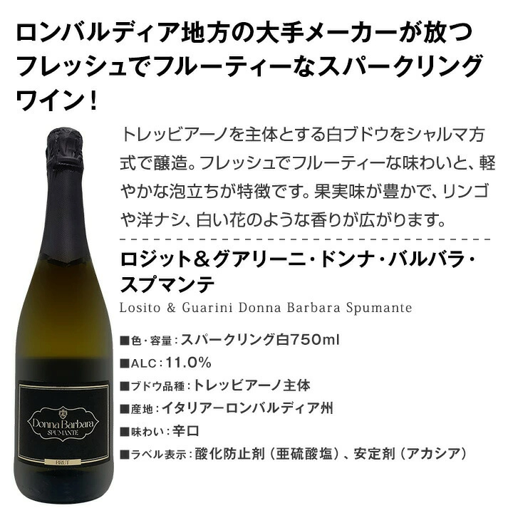 スパークリングワイン セット 辛口 ワインセット 泡 ワイン ギフト 箱 京橋ワイン 京橋わいん 9本 750ml 飲み比べ フランス 送料無料 第145弾 1本当たり1,125円(税込) 辛口スパークリングワイン9本セット スパーク白8本 ロゼ1本