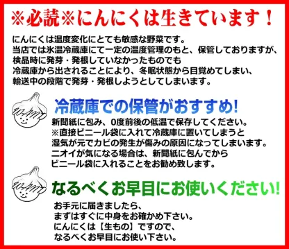 最安挑戦 にんにく バラ 訳あり 青森【250g300g400g500g】ワケアリ 国産 青森にんにく 【にんにく 福地ホワイト六片 国産【訳あり にんにく】【ニンニク バラ】中国産と比べて！レシピたくさん みじん切り すりおろしで薬味にも
