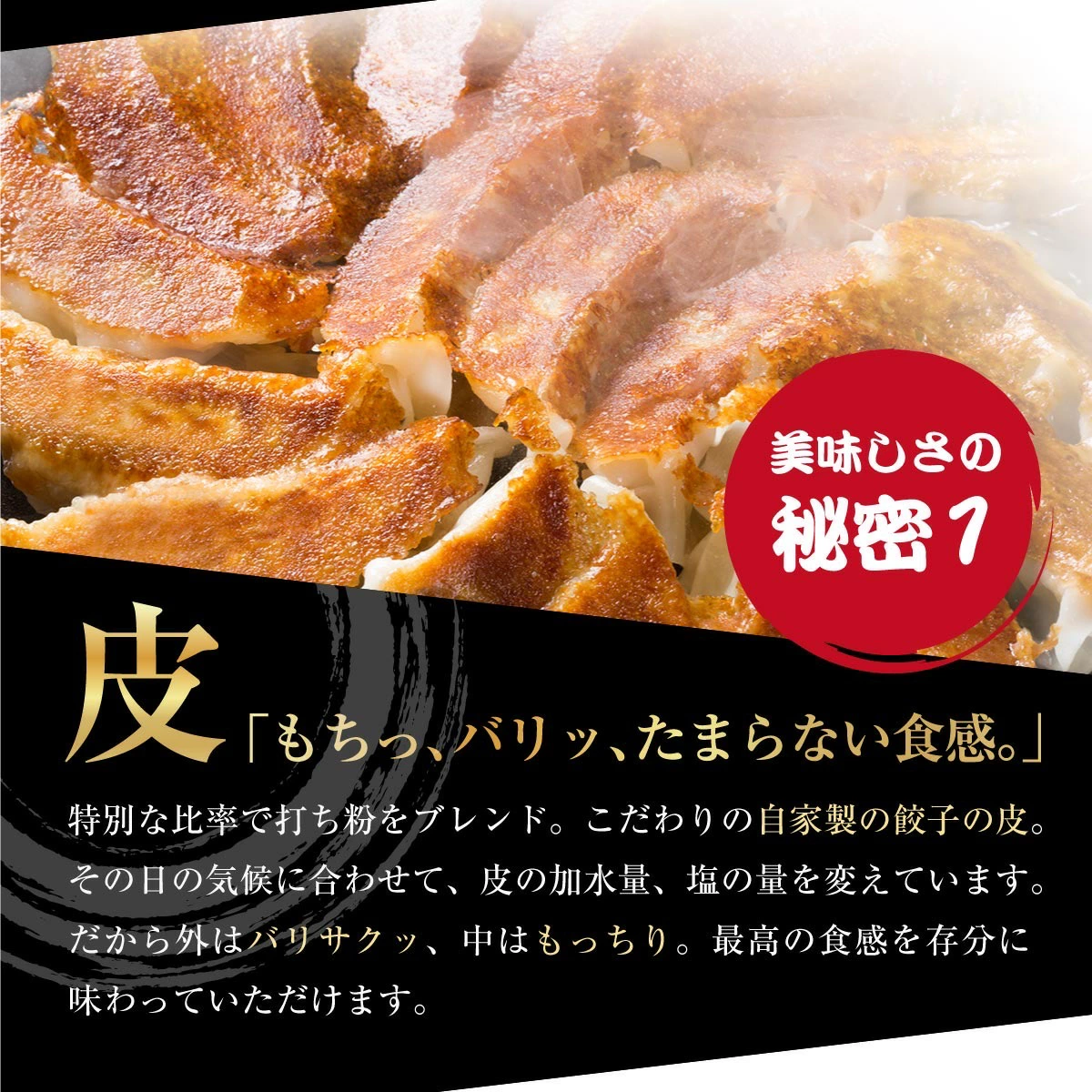 【4年連続中華総菜・点心部門グルメ大賞受賞！】餃子 送料無料 【5000万個完売】黒餃子48個本餃子48個！約96個分約16人前！