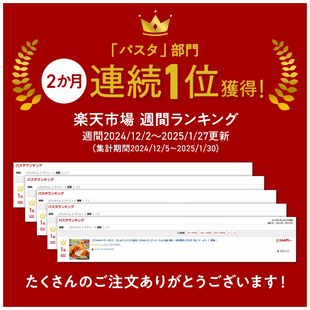 【糖質オフの豆100%麺】ZENB ゼンブ ヌードル 丸麺 8食～ 送料無料 パスタ そば ラーメン ｜ 糖質オフ グルテンフリー 糖質制限 糖質コントロール 小麦粉不使用 たんぱく質 食物繊維 低GI 置き換え ダイエット時の栄養補給に