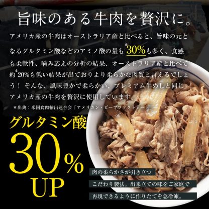 大容量リピ確定BOX 松屋 公式 牛めしの具 プレミアム仕様 120g 35食 牛めし 牛丼の具 牛肉 肉 まつや 牛丼 食品 グルメ 冷凍 冷凍食品 おかず 惣菜 業務用 お弁当 レンチン お試し 肉 食事 食べ物 おつまみ お取り寄せ レンジ お惣菜 保存食 非常食