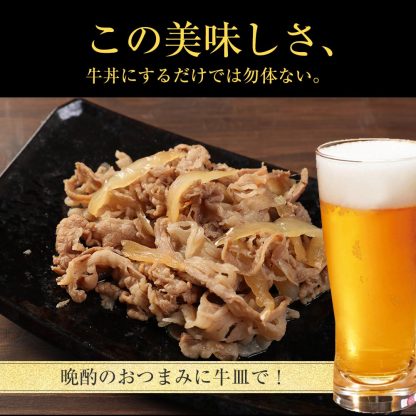 大容量リピ確定BOX 松屋 公式 牛めしの具 プレミアム仕様 120g 35食 牛めし 牛丼の具 牛肉 肉 まつや 牛丼 食品 グルメ 冷凍 冷凍食品 おかず 惣菜 業務用 お弁当 レンチン お試し 肉 食事 食べ物 おつまみ お取り寄せ レンジ お惣菜 保存食 非常食