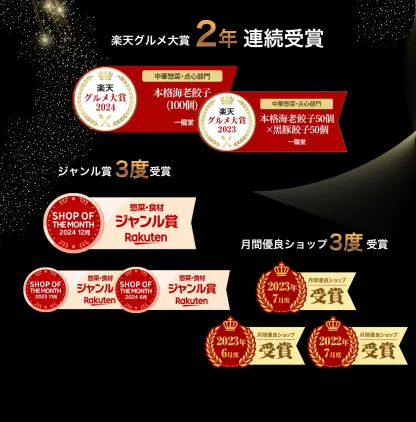 海老餃子＆黒豚肉入り餃子セット 餃子 約100個 60％以上えび（具）海老 エビ 一龍堂 餃子 ぎょうざ ギョウザ ギョーザ えび餃子 海老餃子 生餃子 冷凍食品 冷凍餃子