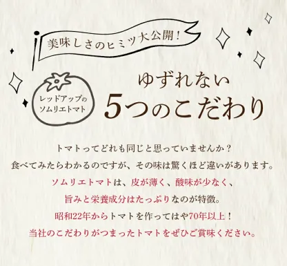 ＼ 半額 数量限定 ／ とまと ミニトマト 【特別栽培農産物】ソムリエミニ トマト ダイヤ 800g トマトジュース プチトマト プレゼント ギフト ダイエット スープ ふるさと 内祝い フルーツ 野菜 甘い 人気 キッチン 秋 冬 冷凍 熊本 ポスト投函
