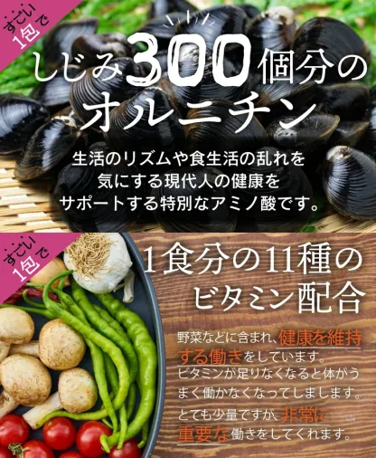【福袋】たっぷり３０包 すごい元気わかめスープ オルニチンしじみ300個 発酵エキス ダイエット食品 ダイエットスープ 置き換えダイエット 低カロリー 低糖質 糖質オフ 糖質制限 美容食品 満腹感 ぷるるん姫 ヘルシースタイル お歳暮 デイリーランキング1位