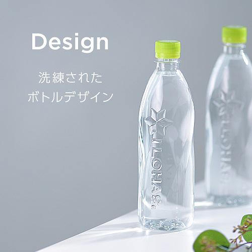 い・ろ・は・す ラベルレス(1箱24本入(1本560ml))【いろはす(I LOHAS)】[水 ミネラルウォーター]