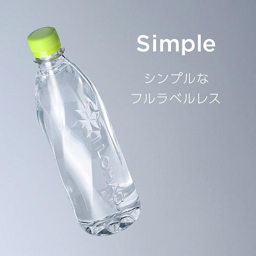 い・ろ・は・す ラベルレス(1箱24本入(1本560ml))【いろはす(I LOHAS)】[水 ミネラルウォーター]