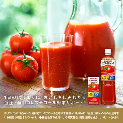 カゴメ トマトジュース 食塩無添加( 200ml×48本セット)【h3y】【q4g】【トマトジュース 紙】[リコピン トマト100％ 紙パック 食塩不使用]