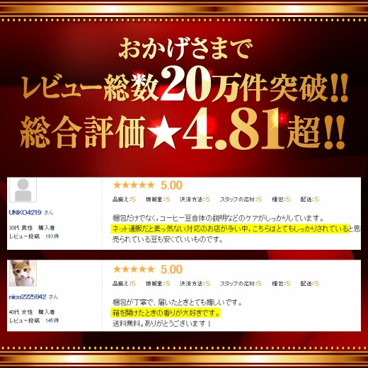 コーヒー コーヒー豆 コーヒー粉 珈琲豆 豆のまま "グルメ大賞9度受賞の1番選ばれるコーヒーセット" 澤井珈琲 1kg 2kg 3kg 抱えきれないコーヒー福袋 フォルティシモ ビクトリー【RD】【TS】