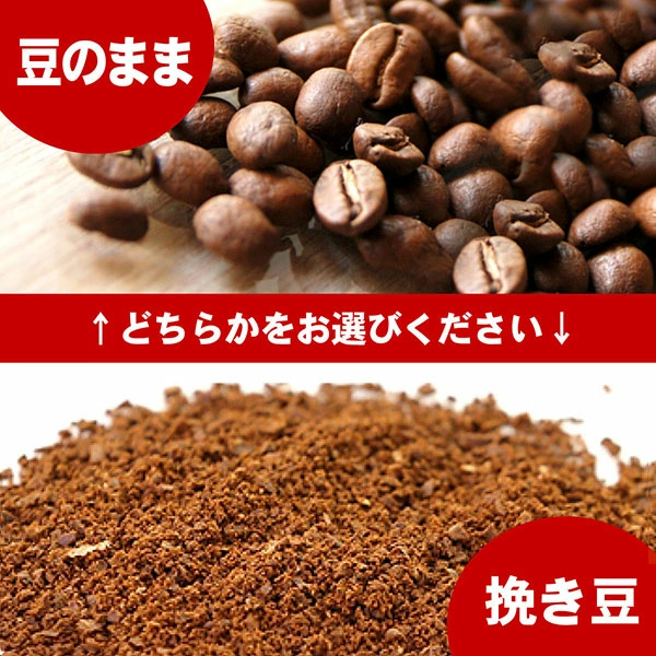 コーヒー豆 コーヒー 珈琲 リッチブレンド 1kg / 1.5kg / 2kg 豆のまま / 粉(中挽き) 6種から選べる 中深煎り 珈琲豆 コーヒー 豆 粉 自家焙煎 送料無料 ドリップコーヒーファクトリー DRIP COFFEE FACTORY
