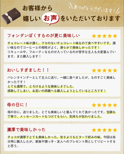 バレンタイン チョコ 2026 チョコレート ギフト 濃厚 テリーヌ ショコラ 1箱/2箱 ホワイトデー お返し 送料無料 スイーツ 誕生日 プレゼント チョコレートケーキ バレンタインデー当日までに必ず到着