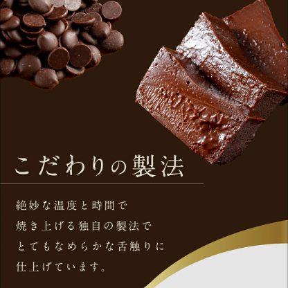 バレンタイン チョコ 2026 チョコレート ギフト 濃厚 テリーヌ ショコラ 1箱/2箱 ホワイトデー お返し 送料無料 スイーツ 誕生日 プレゼント チョコレートケーキ バレンタインデー当日までに必ず到着