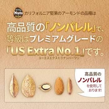 アーモンド 1kg USエクストラNo.1等級 【2024楽天グルメ大賞アーモンド部門受賞】 素焼きアーモンド 送料無料 カリフォルニア産 産地直輸入 素焼き煎りたて 追跡可能 防災食品 無塩 添加物不使用 植物油不使用