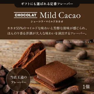 ショーコラ＆パリトロ4個入 チョコレート 横浜 バニラビーンズ | チョコサンド チョコ 洋菓子 お菓子 高級 詰め合わせ お取り寄せ バレンタインデー当日お届け可能 バレンタイン