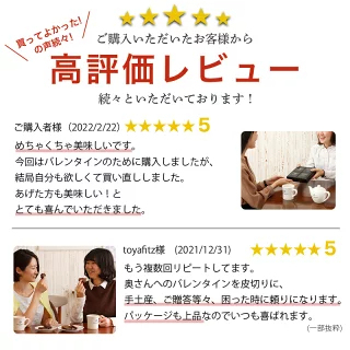 【店内全品 最強配送】【送料込】ショーコラ＆パリトロ8個入 チョコレート 横浜 バニラビーンズ | チョコサンド チョコ 洋菓子 お菓子 詰め合わせ お取り寄せ スイーツ バレンタインデー当日お届け可能