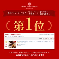 ＼楽天ランキング1位／バレンタイン 2026 お菓子 プレゼント ギフト おしゃれ 洋菓子 ブランド チョコ以外 スイーツ お返し 詰め合わせ 個包装 プチギフト 人気 【季節限定】HFN-9EC フィナンシェ・ノワール 4個入 ※お届けは3/14まで
