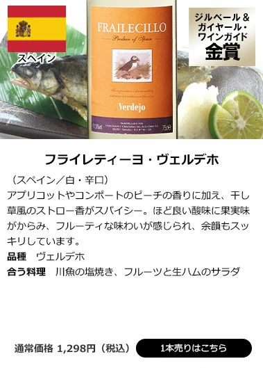 三大銘醸地＆金賞入り!世界の辛口白ワイン12本セット 第67弾 白ワイン ワインセット 辛口