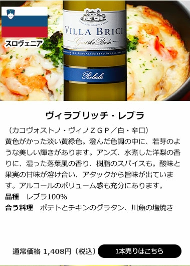 三大銘醸地＆金賞入り!世界の辛口白ワイン12本セット 第67弾 白ワイン ワインセット 辛口