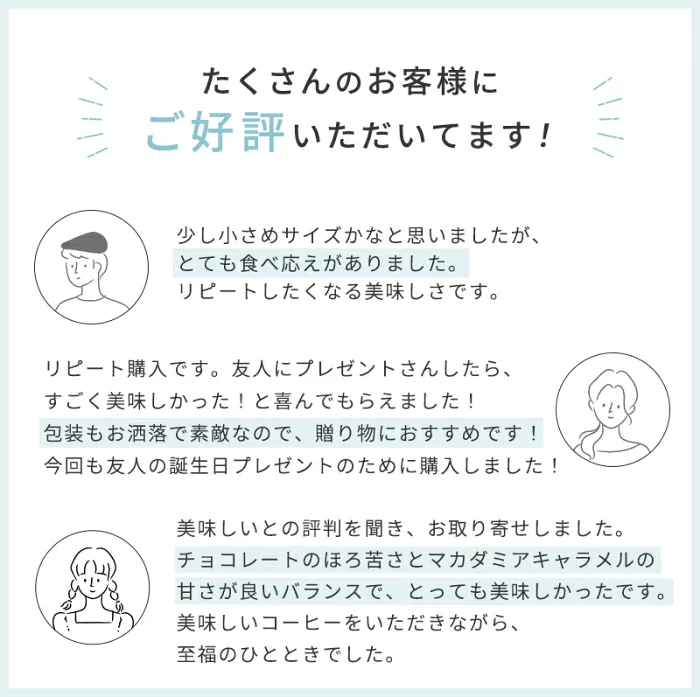 《TVで紹介されました》マカダミア キャラメルサンド 5個入・10個入 ◆ チョコレート 焼き菓子 ナッツ ギフト スイーツ 高級 個包装 クッキー お取り寄せ 洋菓子 プレゼント サブレ 詰め合わせ