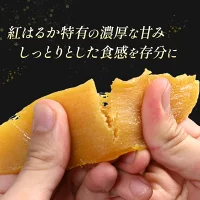 訳あり 干し芋 1000g 紅はるか ダイエット おやつ お菓子 干しいも 1kg 茨城県産 スイーツ 訳あり ほしいも ほし芋 芋 規格外品 大容量 茨城県産 国産 送料無料 無添加 自然食品 食物繊維 和菓子 さつまいも 赤ちゃん 非常食