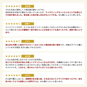 2月12日朝8時まで受付中 バレンタイン リンツ Lindt チョコレート リンドール テイスティングセット 16個入｜ギフト 可愛い スイーツ お菓子 おしゃれ 個包装 小分け リンツチョコ 誕生日 手土産 お礼 お返し 家族 プチギフト