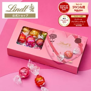 2月12日朝8時まで受付中 バレンタイン リンツ Lindt チョコレート リンドール テイスティングセット 16個入｜ギフト 可愛い スイーツ お菓子 おしゃれ 個包装 小分け リンツチョコ 誕生日 手土産 お礼 お返し 家族 プチギフト