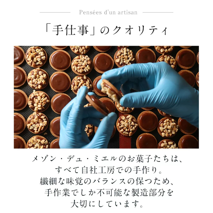 《TVで紹介されました》マカダミア キャラメルサンド 5個入・10個入 ◆ チョコレート 焼き菓子 ナッツ ギフト スイーツ 高級 個包装 クッキー お取り寄せ 洋菓子 プレゼント サブレ 詰め合わせ