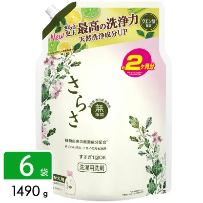 さらさ 洗濯洗剤 液体 ほのかでやさしい柑橘系の香り 詰め替え ウルトラジャンボ 6袋