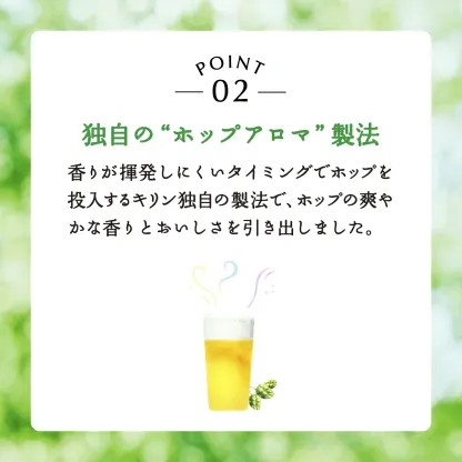2/24 20:00～2/28までP2倍 【最強配送】【送料無料】キリン 淡麗グリーンラベル 350ml×2ケース/48本 YTR ビール 発泡酒 キリンビール