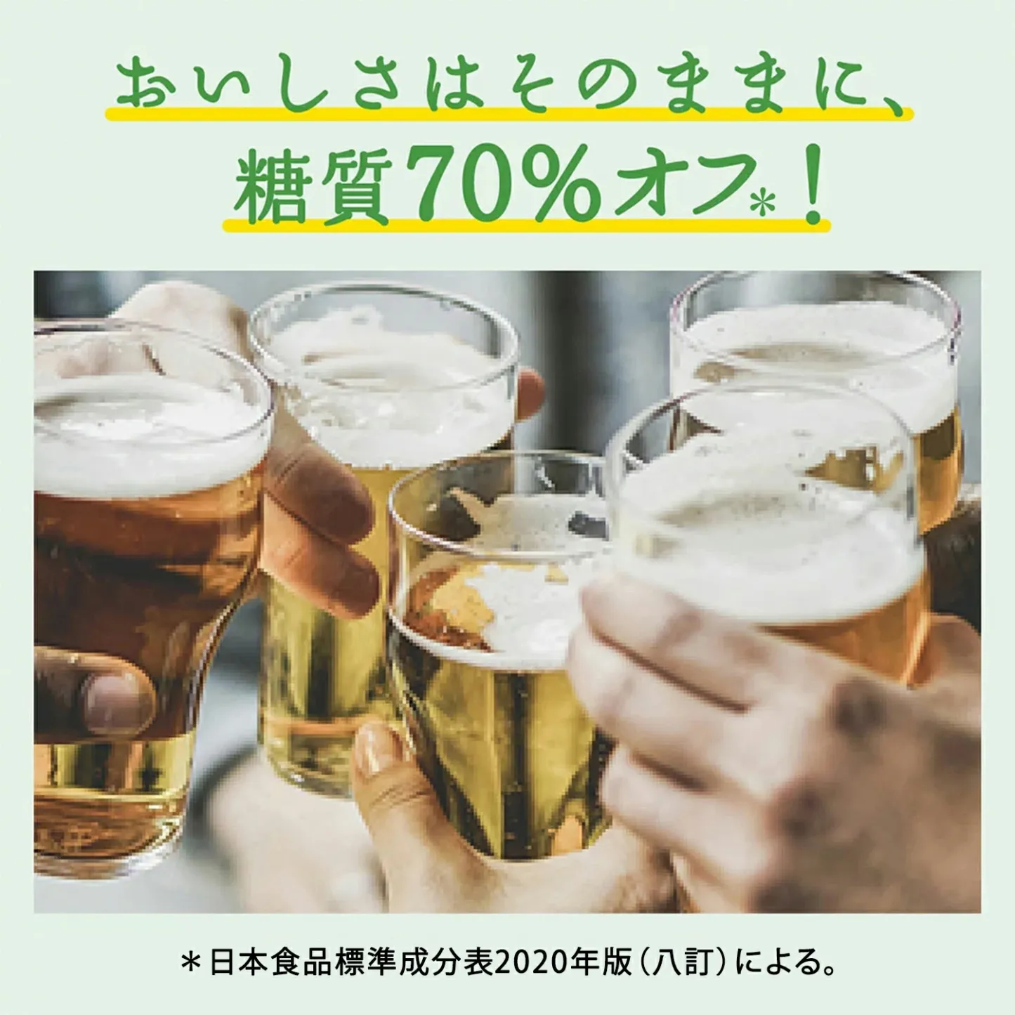 2/24 20:00～2/28までP2倍 【最強配送】【送料無料】キリン 淡麗グリーンラベル 350ml×2ケース/48本 YTR ビール 発泡酒 キリンビール
