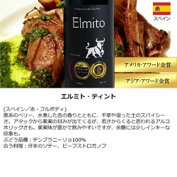 1本たったの598円(税込) 3大銘醸地入り 世界選りすぐり赤ワイン11本セット 第277弾【7784808】 | 金賞 飲み比べ ワイン ワインセット wine wainn ボルドー フランス イタリア スペイン お買い得 ギフト