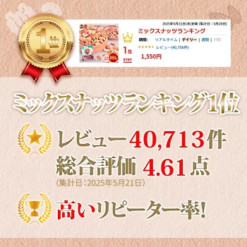 3種 ミックスナッツ 無添加 850g【2023楽天グルメ大賞ミックスナッツ部門受賞】産地直輸入 くるみ アーモンド カシューナッツ 無塩 添加物不使用 植物油不使用 防災食品 非常食 保存食