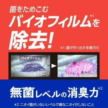 【1種類を選べる】アタックZERO 洗濯洗剤 詰替用 超特大(1540g×6個入or1460g×6個入)【アタックZERO】