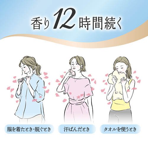 【1種類を選べる】ハミングフレア 柔軟剤 つめかえ用 メガサイズ 梱販売用(4袋入)【フレア フレグランス】