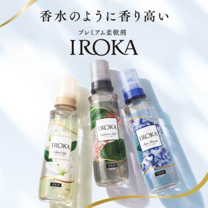 【1種類を選べる】フレア フレグランス IROKA 柔軟剤 詰め替え 大サイズ(650ml×5袋入)【フレアフレグランスIROKA】