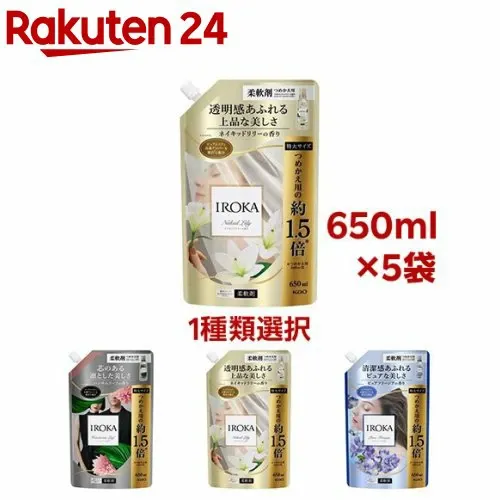 【1種類を選べる】フレア フレグランス IROKA 柔軟剤 詰め替え 大サイズ(650ml×5袋入)【フレアフレグランスIROKA】