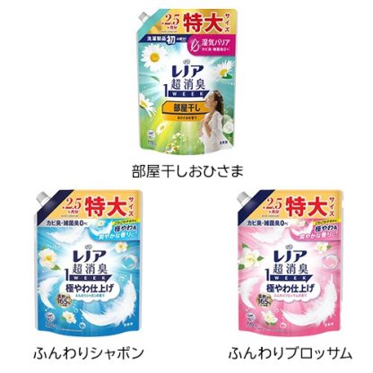 【1種類を選べる】レノア 超消臭1WEEK 柔軟剤 詰め替え 特大サイズ(770mL×6セット)【レノア超消臭】[液体 大容量]