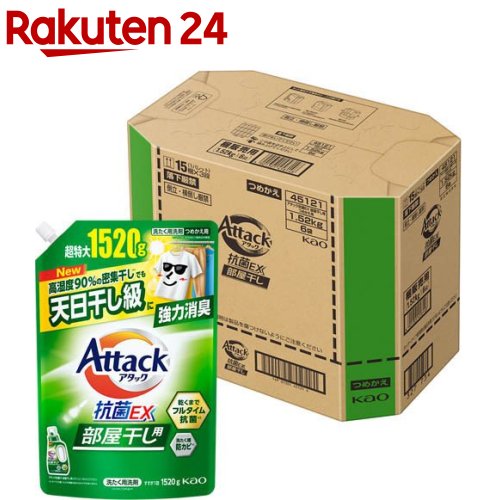 アタック 抗菌EX 洗濯洗剤 詰替 超特大サイズ 梱販売用(6袋入)【アタック】