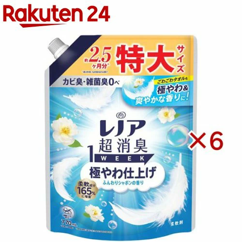 【1種類を選べる】レノア 超消臭1WEEK 柔軟剤 詰め替え 特大サイズ(770mL×6セット)【レノア超消臭】[液体 大容量]