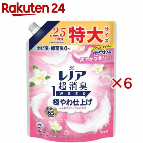 【1種類を選べる】レノア 超消臭1WEEK 柔軟剤 詰め替え 特大サイズ(770mL×6セット)【レノア超消臭】[液体 大容量]