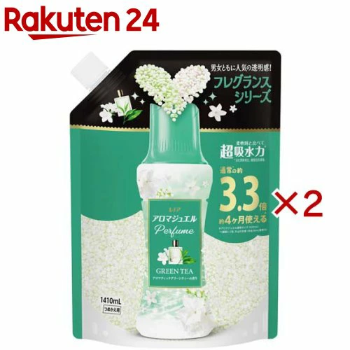 【1種類を選べる】レノア ハピネス アロマジュエル 香り付け専用ビーズ 詰替 超特大(1410mL×2セット)【レノアハピネス アロマジュエル】[柔軟剤 レノアビーズ アロマジュエル]