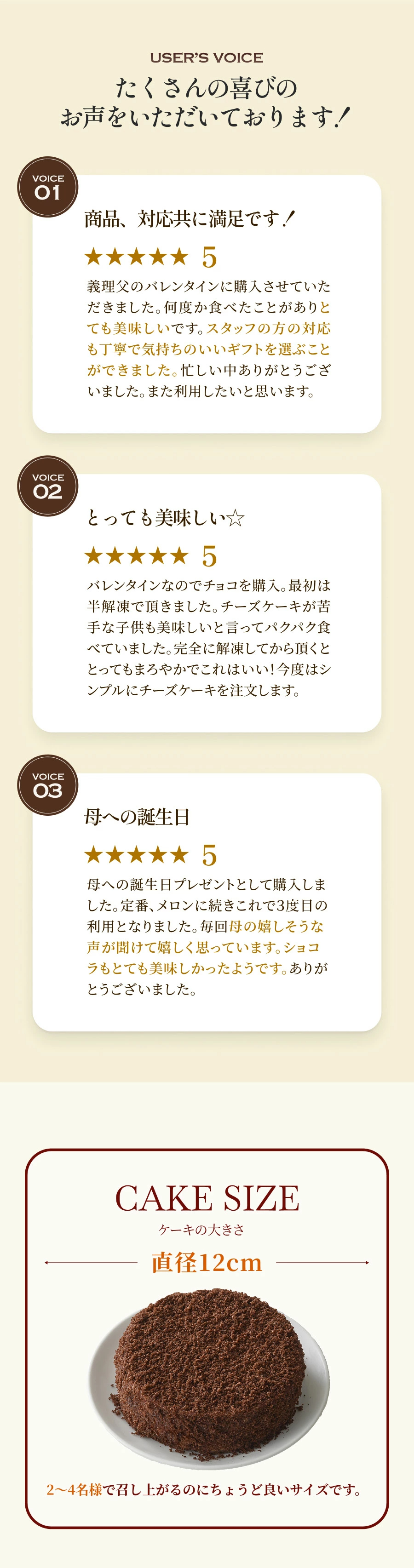 遅れてごめんね バレンタイン ルタオ LeTAO 2026 バレンタインデー チョコケーキ チーズケーキ ケーキ スイーツ 2個 セット チョコレートチーズケーキ 誕生日 洋菓子 プレゼント ギフト 誕生日 お取り寄せ 北海道 とろけるショコラセット