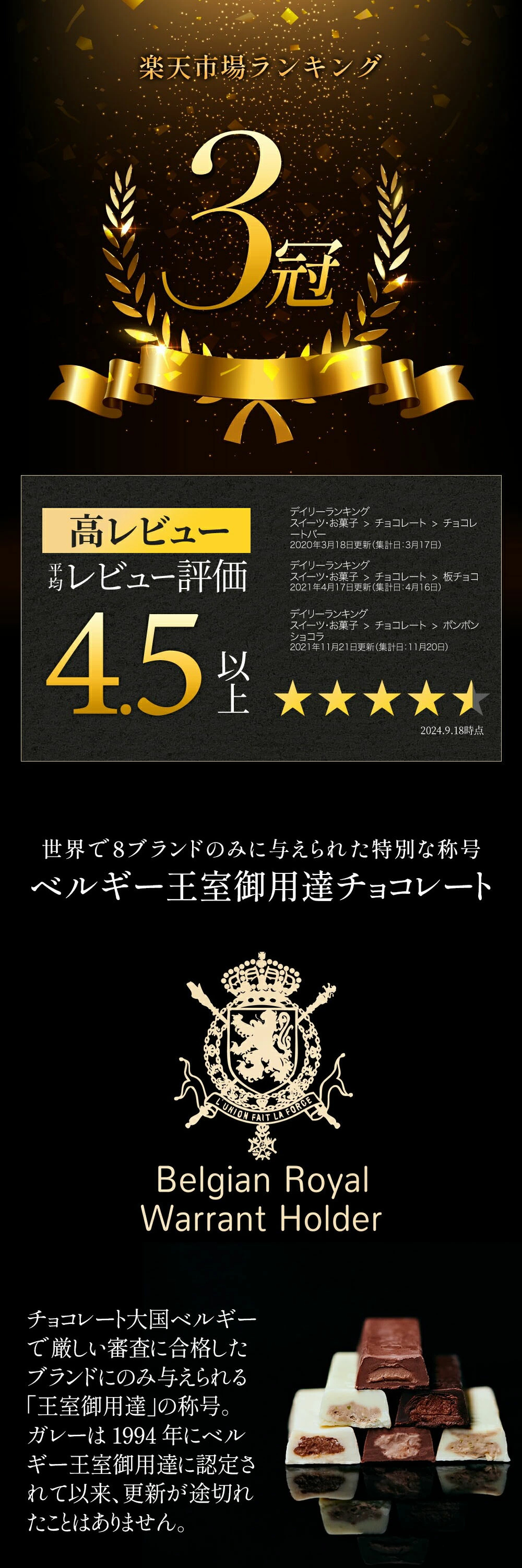 まだ間に合う バレンタイン チョコレート ガレー ナノバー30個入(送料込) 詰め合わせ 2026 バレンタイン ギフト 友 チョコ ばらまき お菓子 個包装 小分け 会社 職場 退職 祝い 挨拶 お返し 手土産 有名 高級 おしゃれ 可愛い 人気 誕生日 プレゼント