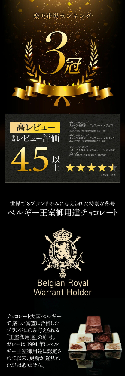 まだ間に合う バレンタイン チョコレート ガレー ナノバー30個入(送料込) 詰め合わせ 2026 バレンタイン ギフト 友 チョコ ばらまき お菓子 個包装 小分け 会社 職場 退職 祝い 挨拶 お返し 手土産 有名 高級 おしゃれ 可愛い 人気 誕生日 プレゼント
